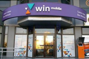Find out the phone number of Vin Mobile
